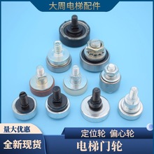 ��ݏd�T��λ݆25MMƫ��݆30mm����݆�I�T��݆�T��݆������