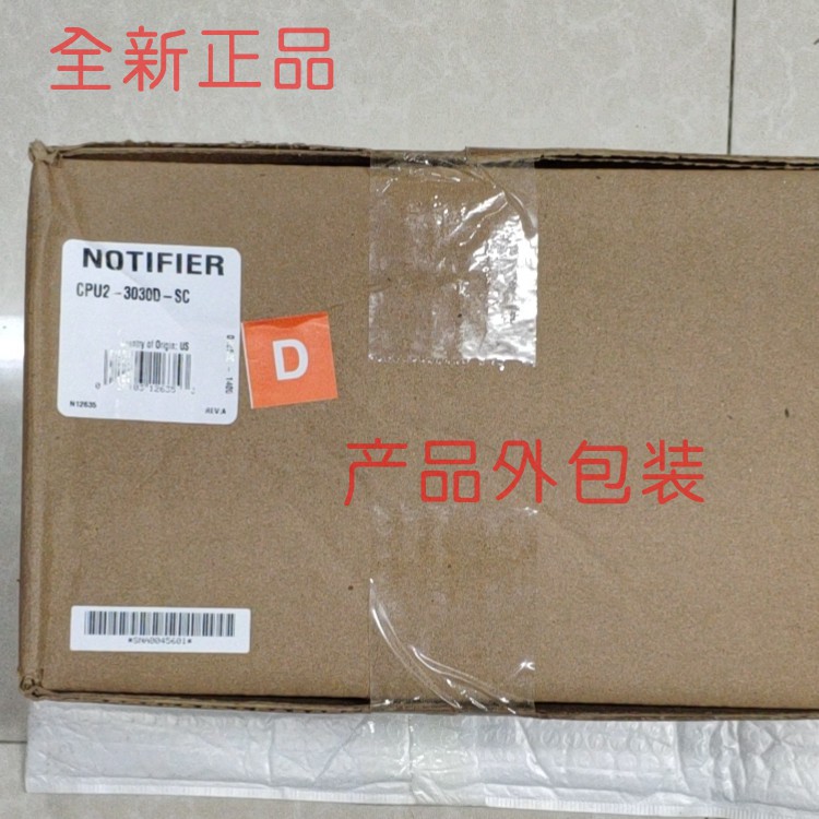 诺帝菲尔 CPU2-3030D-SC  NFS-3030中央处理单元