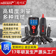 NOYAFA������NF-8601W�S�Ҍ����x�W�����c�y���x���ɔ_������