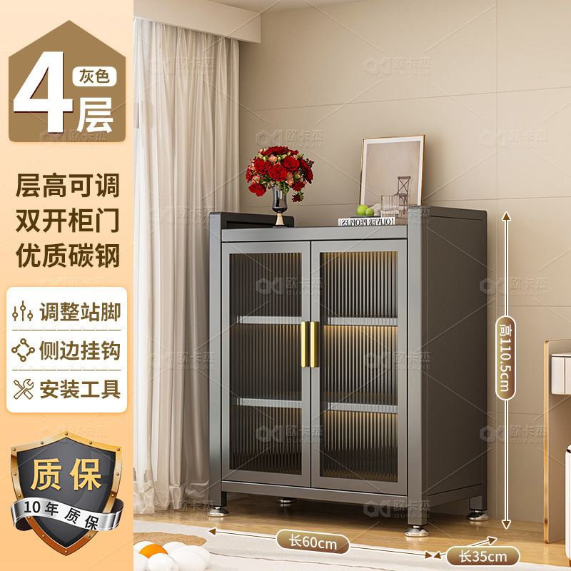 家用收纳柜储物柜阳台厨房靠墙一体客厅杂物柜大容量多层置物架子|undefined