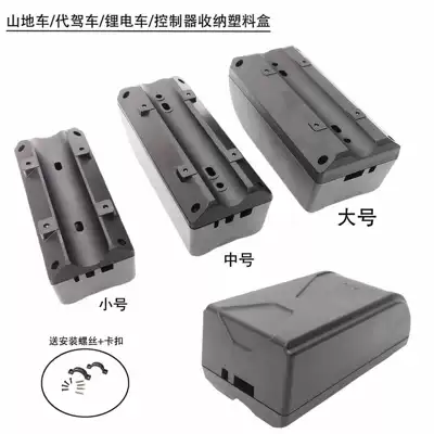 Other Electric Vehicle Accessories, Plastic Controller Box/Control Circuit Lithium