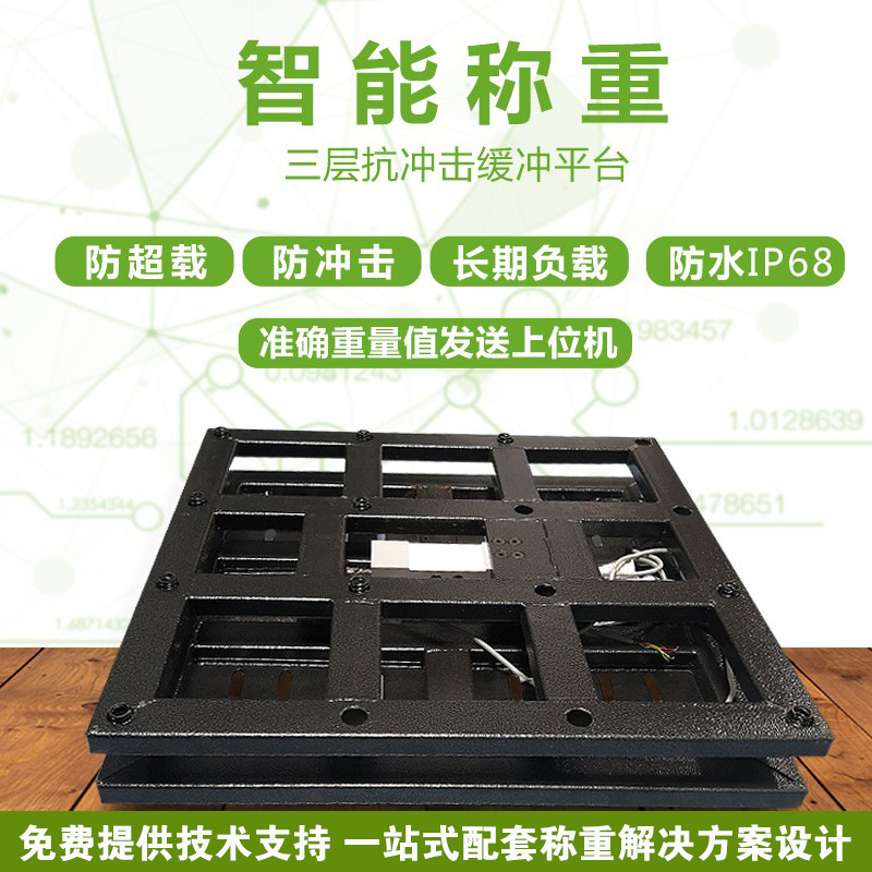 智能监测垃圾分类秤 防超载称重解决方案公共场所垃圾回收电子秤