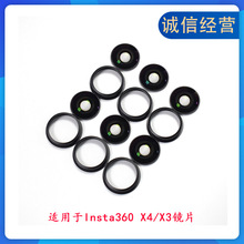 �m���Ӱʯinsta360 X4�R�^�������RƬ/�\�����Cȫ���S���R�^