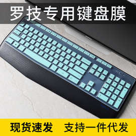 适用罗技Logitech MK345无线键盘保护膜K345台式电脑卡通贴纸