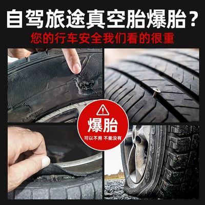 Car Tire Repair Tool: Repair kit