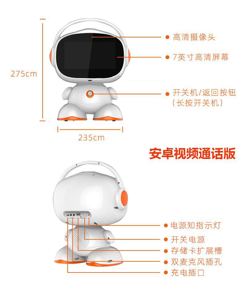 5G smart early education robot learning machine, new story machine, anti-drop, 25 wifi smart, genuine product development intelligence undefined