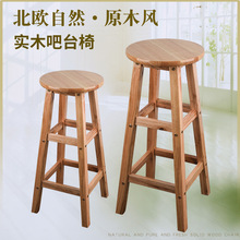 中式橡木吧台椅 实木家用高脚圆凳原木凳 厂家批发