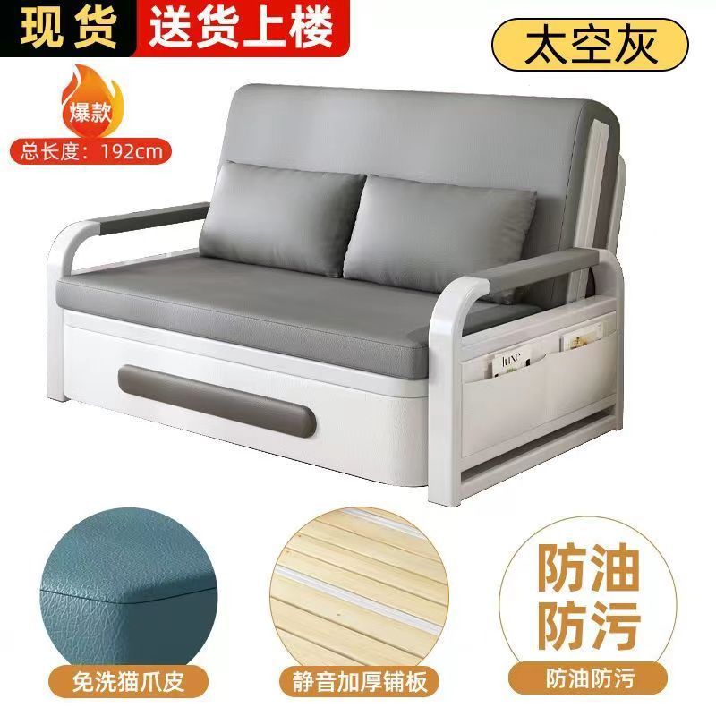 Sofá cama plegable pequeña cama retráctil red sala de estar balcón multifuncional 2025 sofá cama de doble uso
