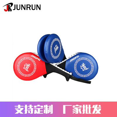 跆拳道脚靶训练鸡腿靶响靶成人儿童手靶拳击散打道靶踢靶pu拼接靶