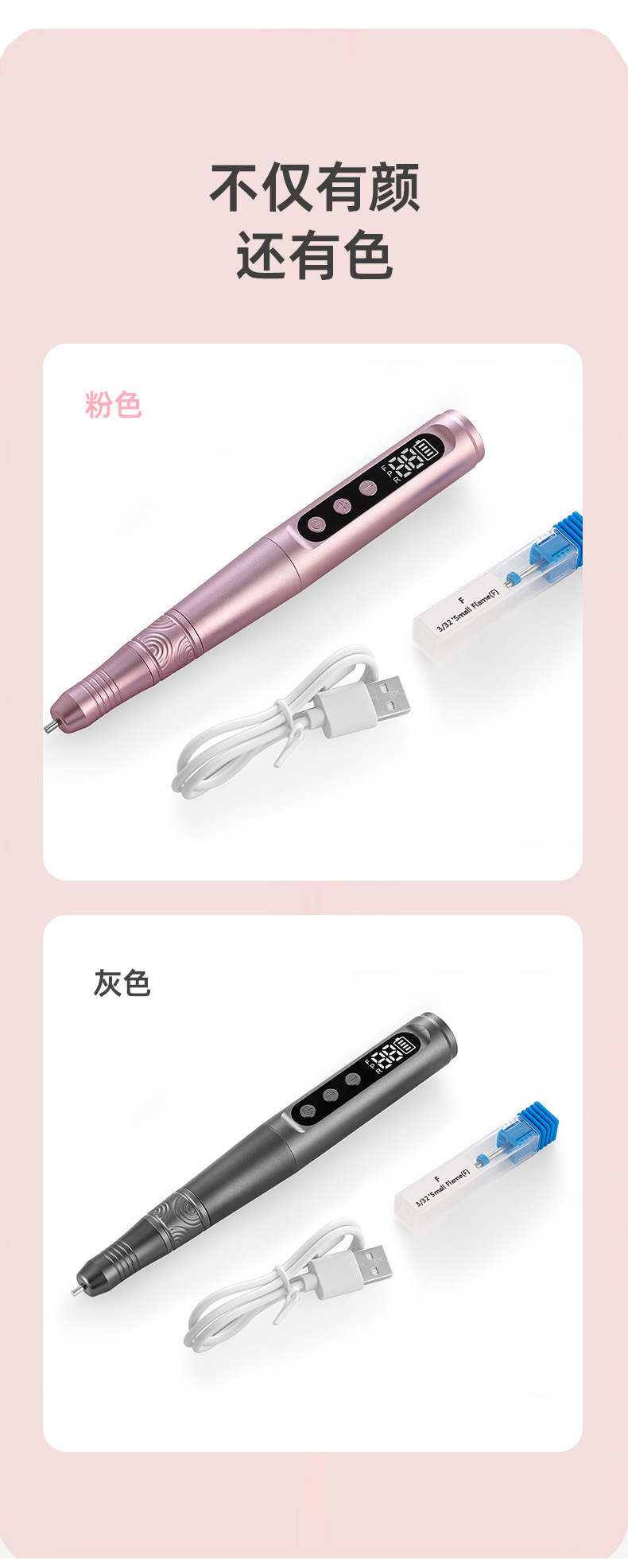 美甲打磨机第5套详情_06