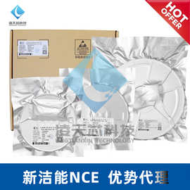 NCEP0225G DFN5*6 N沟道MOS管 新洁能原装正品 200V25A场效应管