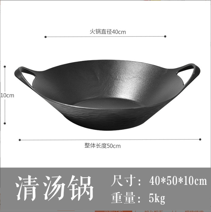 鋳鉄エナメルの古い鍋の双耳串鍋の屋台の鍋のたらいの鋳鉄のエナメルのアヒルの鍋は鉄の鍋にくっつかないです。|undefined