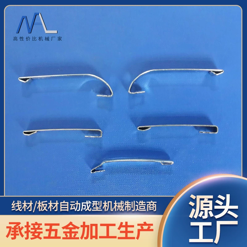 Фабрика обработки 8T автозапчастей зажим для крепления фургонного листа формовочная машина для гибочной машины пластинчатая пружина машина на заказ
