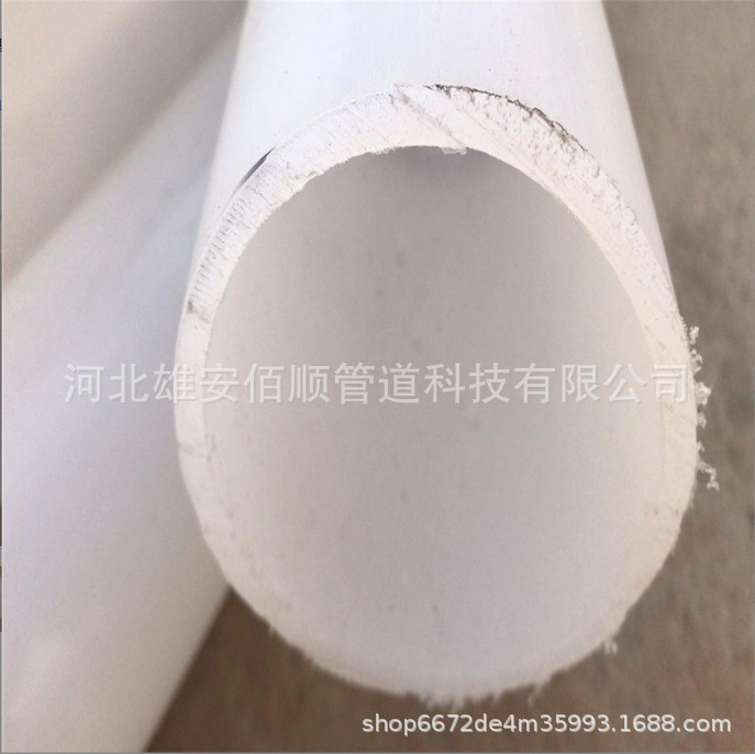 PE白色塑料水管 注浆管  聚乙烯全新料饮用水管 4分1寸地埋饮用水