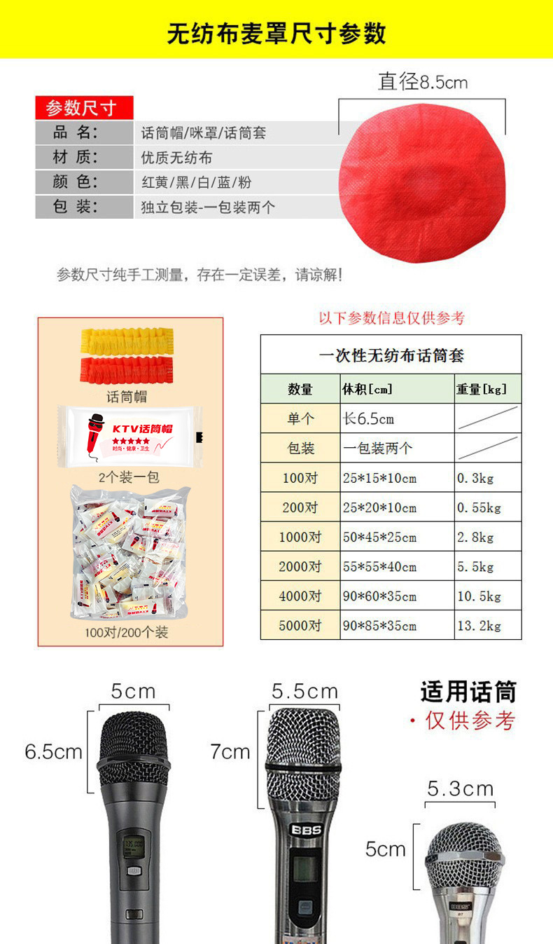 Подробности 2