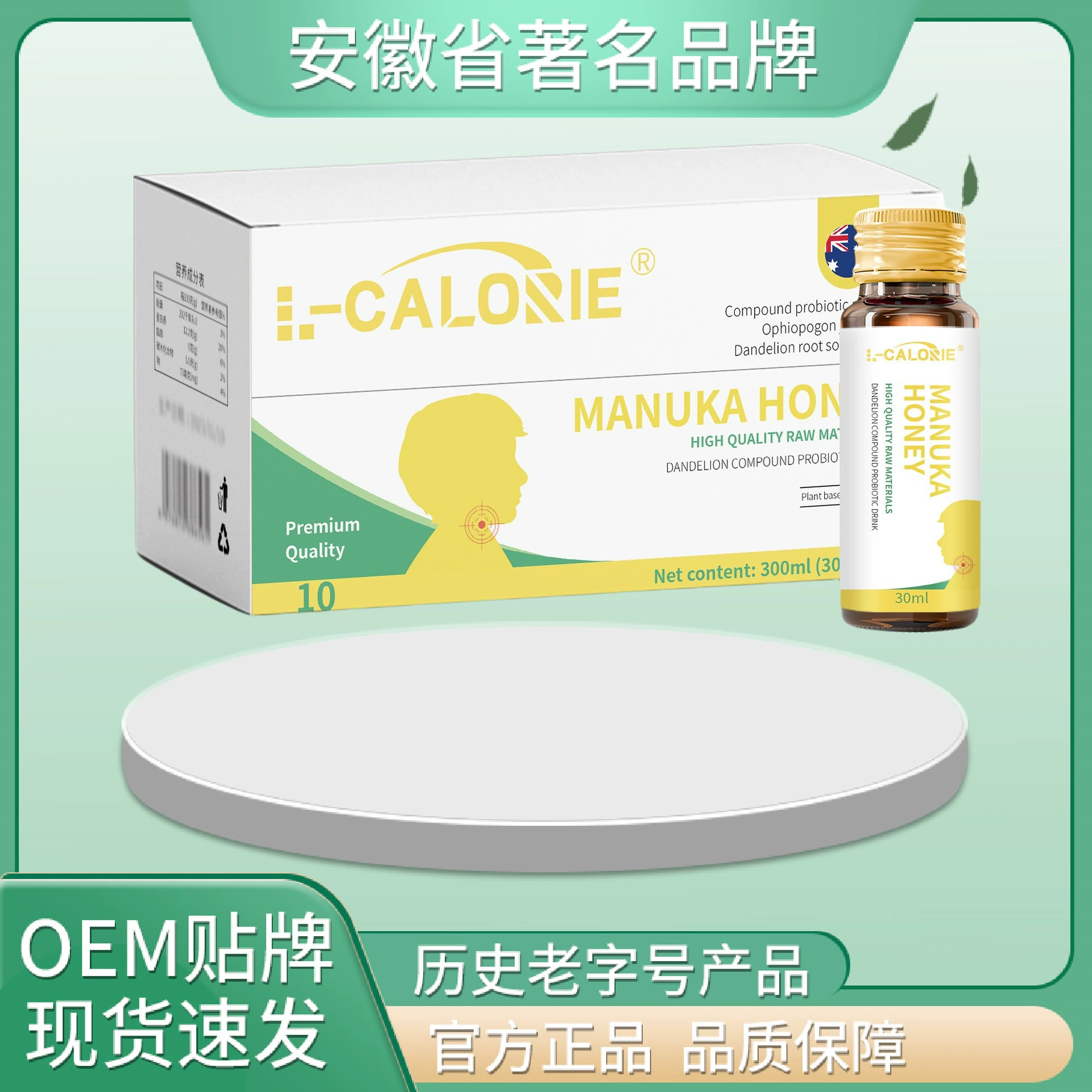 L-CALORIE-MANUKA-HONEY300 мл, аутентичный выбор материалов и высокое качество.