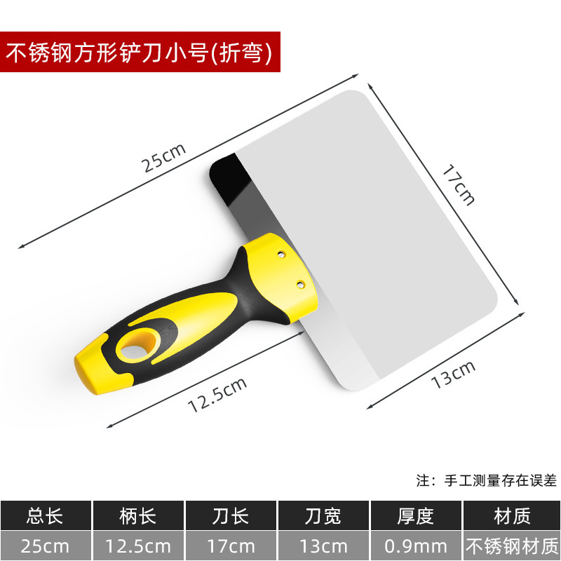 Placa de arco de acero inoxidable Placa de yeso de arco de acero inoxidable Placa de yeso de arco de acero inoxidable Placa de yeso de acero inoxidable