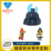 �羳�����ָ� 80831��Ӱ����Ұ�� ���μ��϶���������ͷ��ͷ��MOC