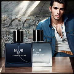 紳士蔚藍男士香水50ml持久清新海洋木質香調男人味學生古龍淡香水