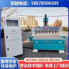 Multi-head carving machine changes tools with one click, eas