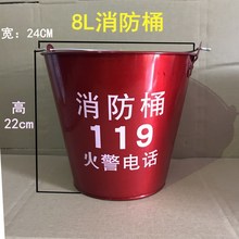 加厚铁皮水桶铁桶白铁皮桶水桶浇花桶洗车桶园艺桶提水桶大号消防