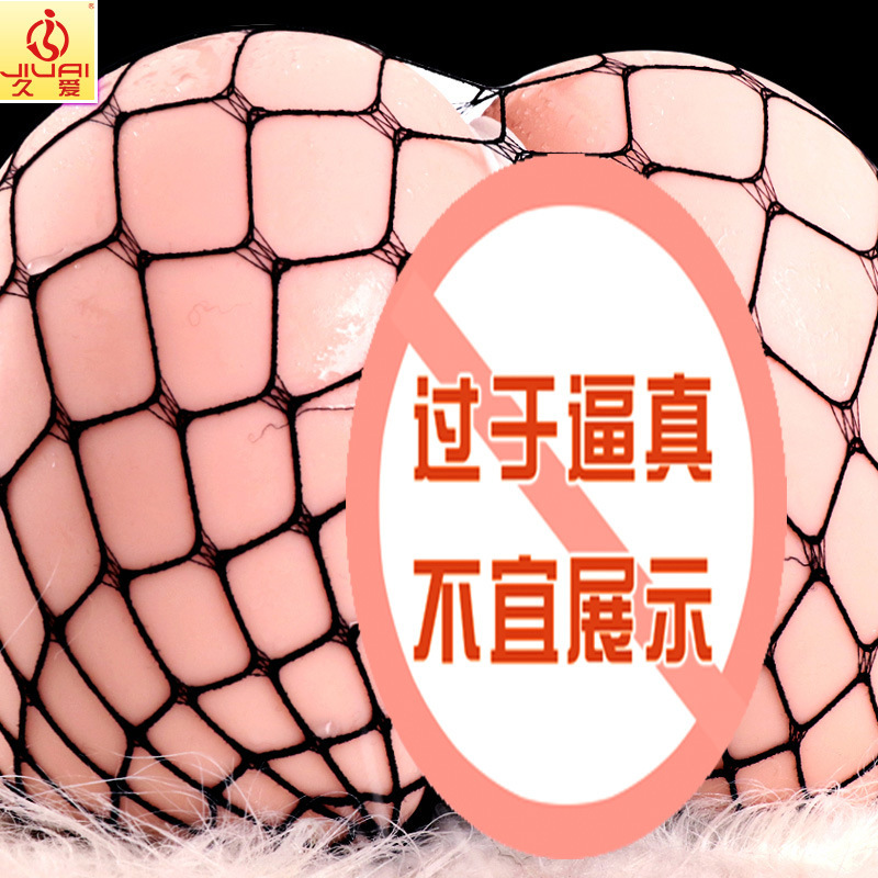 BB Electric Hip Male Masturbator TPE Flesh-Colored Manual Control — detail image 3