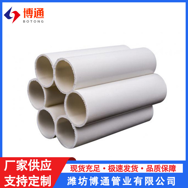 多孔阻燃穿线管  塑料电缆保护套管 PVC梅花管弱电通信穿线管