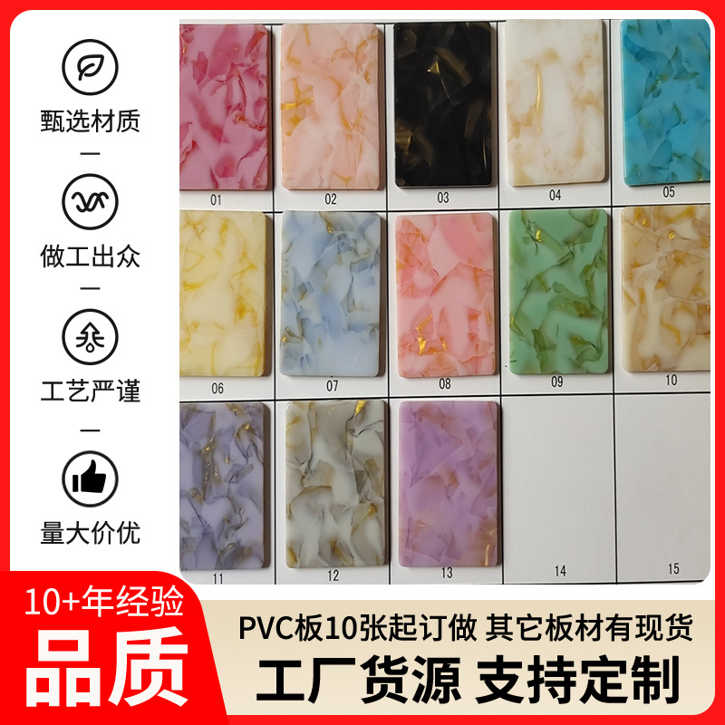 金箔纸亚克力pmma板材有机玻璃塑切割加工印刷厂家直销2.3mm哑光