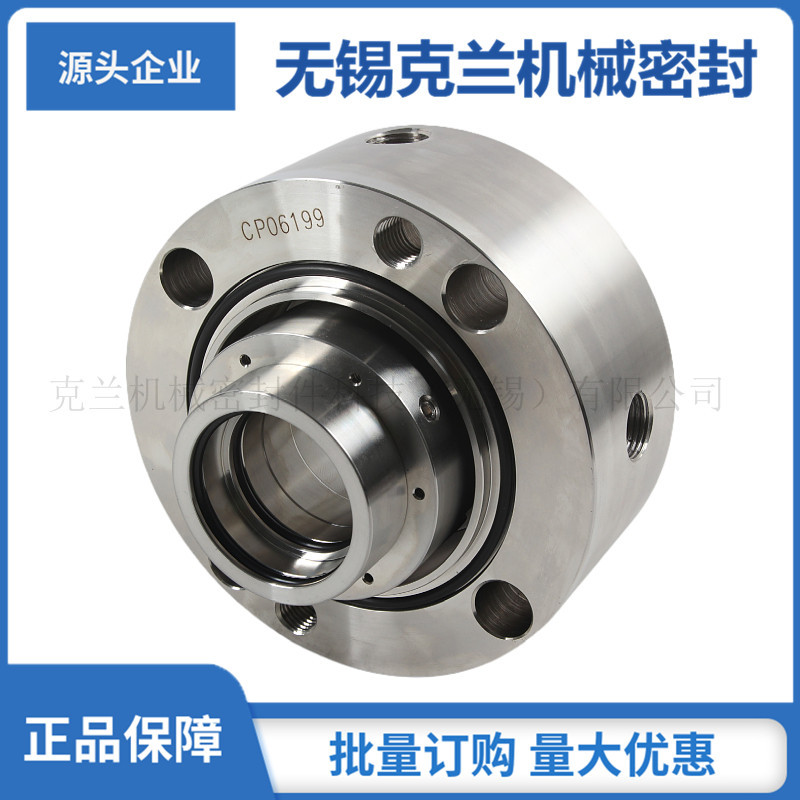 厂家直供 H75N机械密封 化工泵机械密封 品质保证