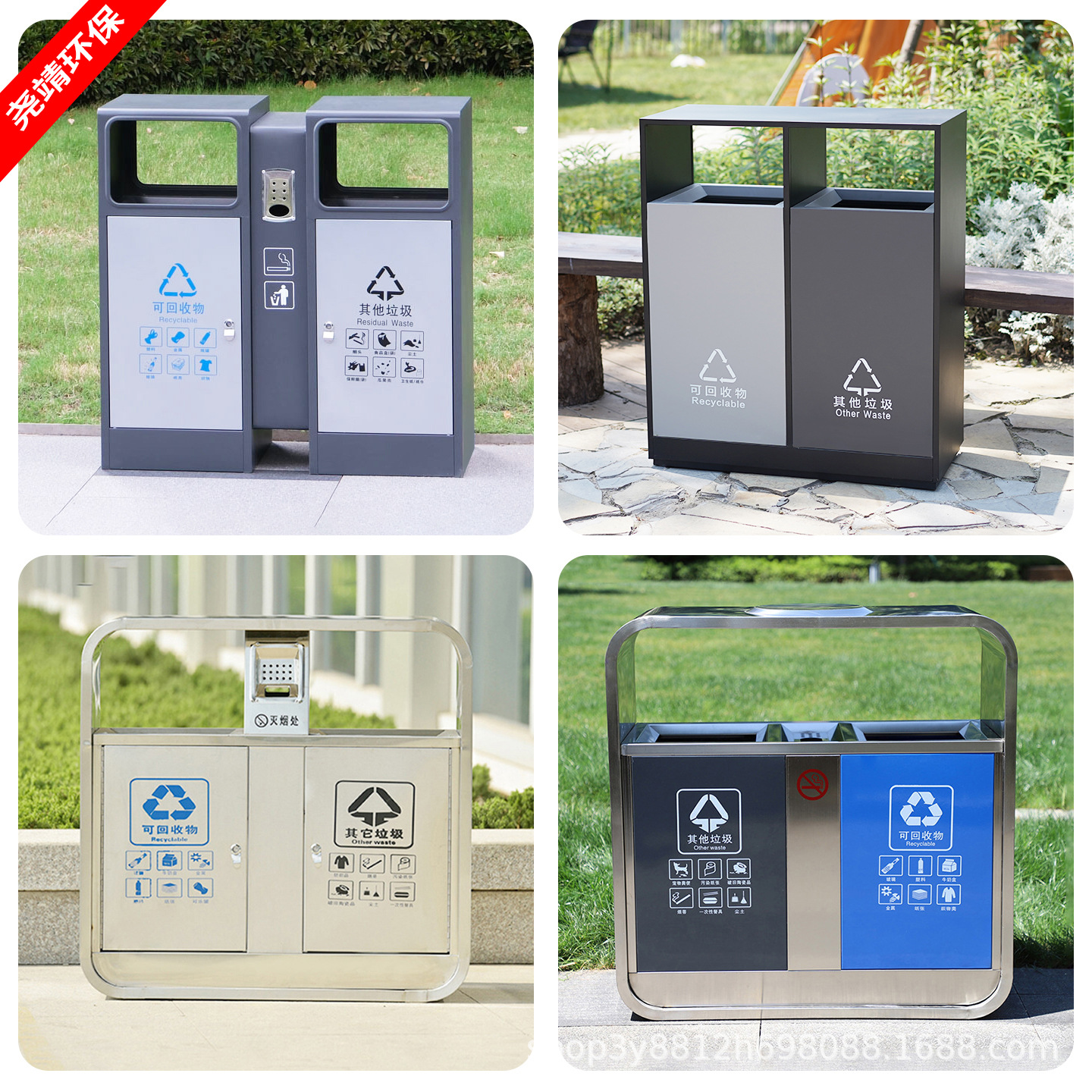 户外双分类垃圾桶不锈钢环卫果皮箱公园景区市政街道大容量垃圾箱