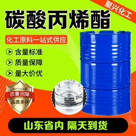 酯;二元醇;涂料稀释剂