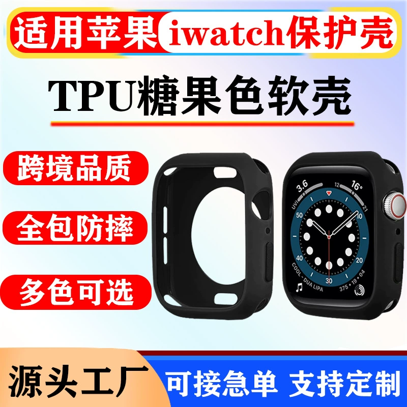 Полуупаковка TPU чехол для часов подходит для Apple iwatchs10 защитный чехол s9 мягкий шелк конфета цвет s8 защитный чехол