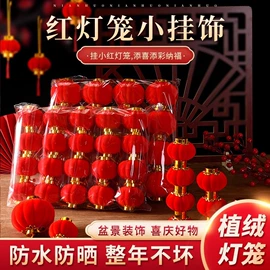 对联/春联;圣诞装饰品;节庆用品