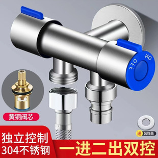 Angle valve one in two out double control switch three way toilet 304 stainless steel washing machine spray gun faucet triangle valve