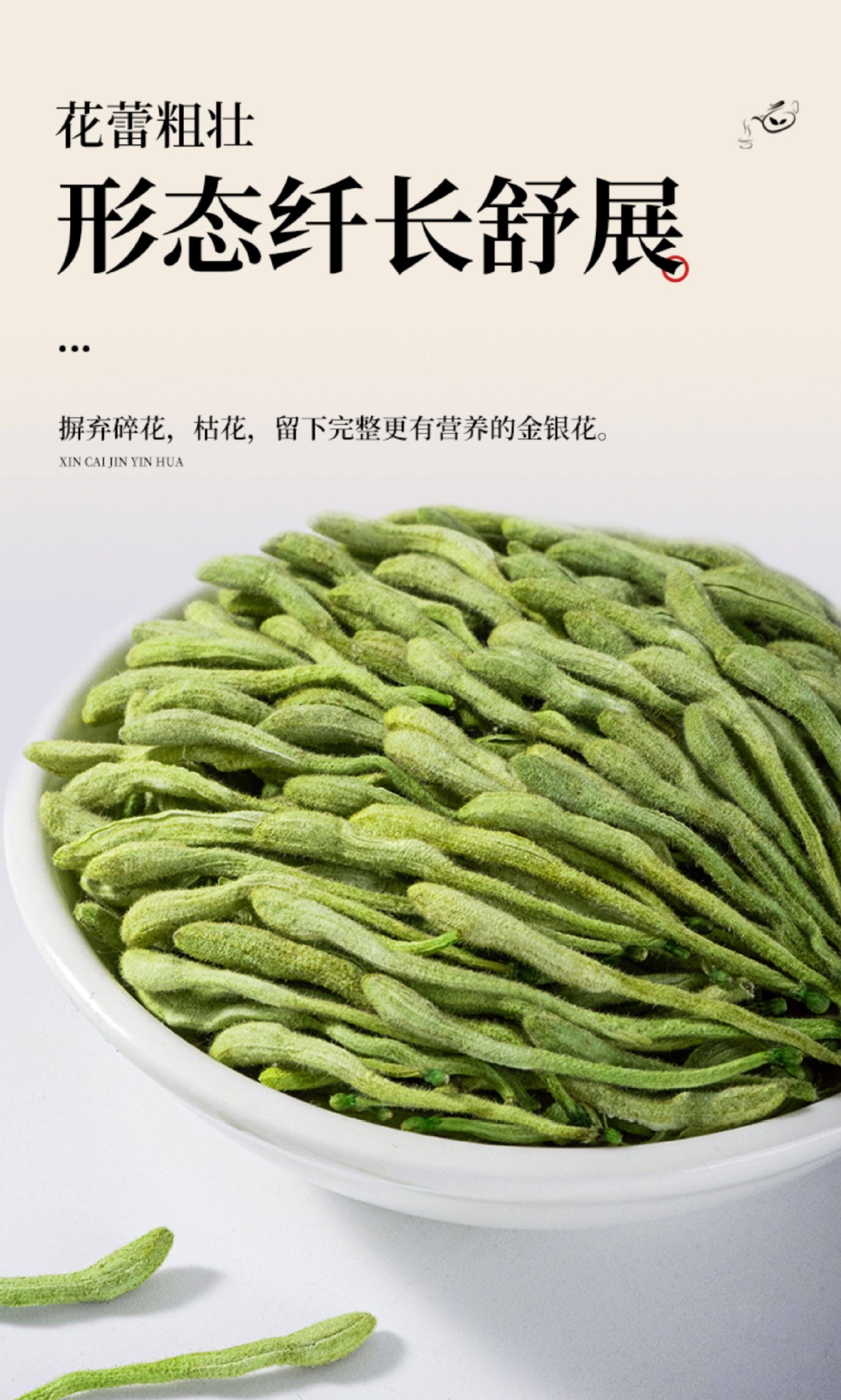 Honeysuckle Flower Tea Jin Yin Hua 250g Dried Sichuan Honeysuckle Buds for Herbal Infusions key features