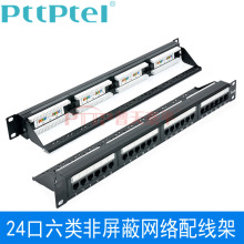 PTTP̩ƽ 24ڷ侀 CAT6 UTP 24λ侀P IDC