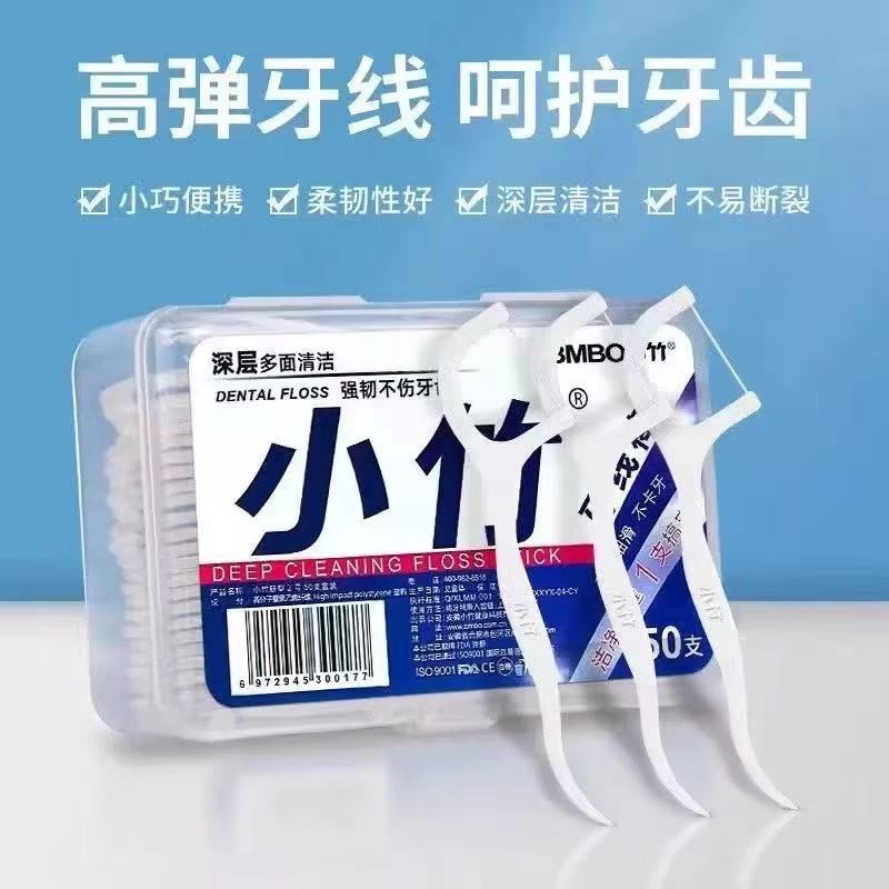 BMBO 小竹高弾性携帯用箱入りデンタルフロススティック、歯ぐきの深層洗浄と保護、家庭用携帯箱入り|undefined