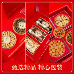 Mid-Autumn Gift Health Supplements for Elders Ginseng Gift Box Ginseng Slices Red Ginseng Dendrobium Combination Gift Box