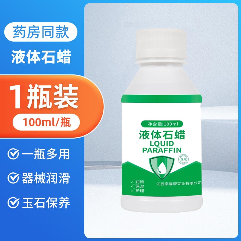 100ml 1