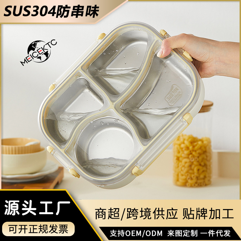 Sealed Anti-Odor Lunch Box 304 Stainless Steel Insulated Lunch Box for Office Workers, Kidsren and Students, Portable Compartmented Lunch Box