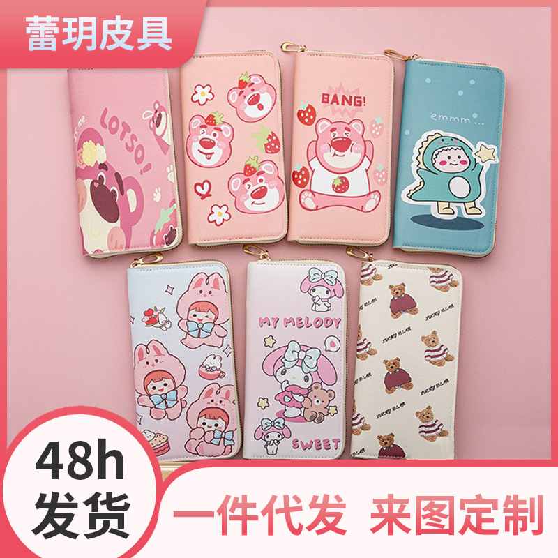 跨境长款钱包女学生卡通新款大容量手机钱夹拉链卡包手拿包收纳包