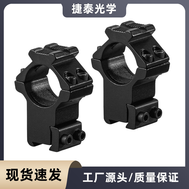 910089 25.4带导轨双钉高窄手电筒支架