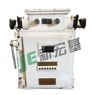 New Acer Mine Explosion-Proof and Intrinsically Safe Vacuum Electromagnetic Starter Magnetic Switch Tunnel Coal Mine Dedicated