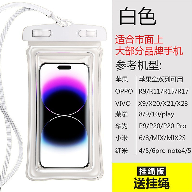 거품 방수 가방 화이트