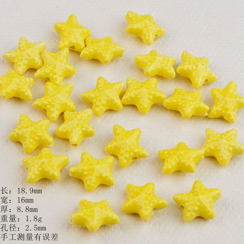 景德镇跨境清新风时尚波西米亚手工陶瓷海星配件手工DIY饰品材料|undefined