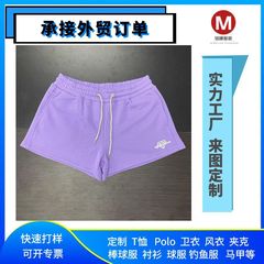 クロスボーダー工場カスタマイズされた 250 テリーコットンショーツ女性のカジュアルホーム弾性 5 点パンツカスタマイズされた図面とサンプル