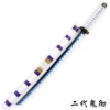 Zhudao ren erdai guiche (ABS)