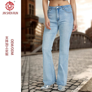 Spot Cross-Border Spring and Summer New Mid-Waist Retro Denim Flared Pants Stretch Multi-Color Floor-Length Bootcut Jeans for Women