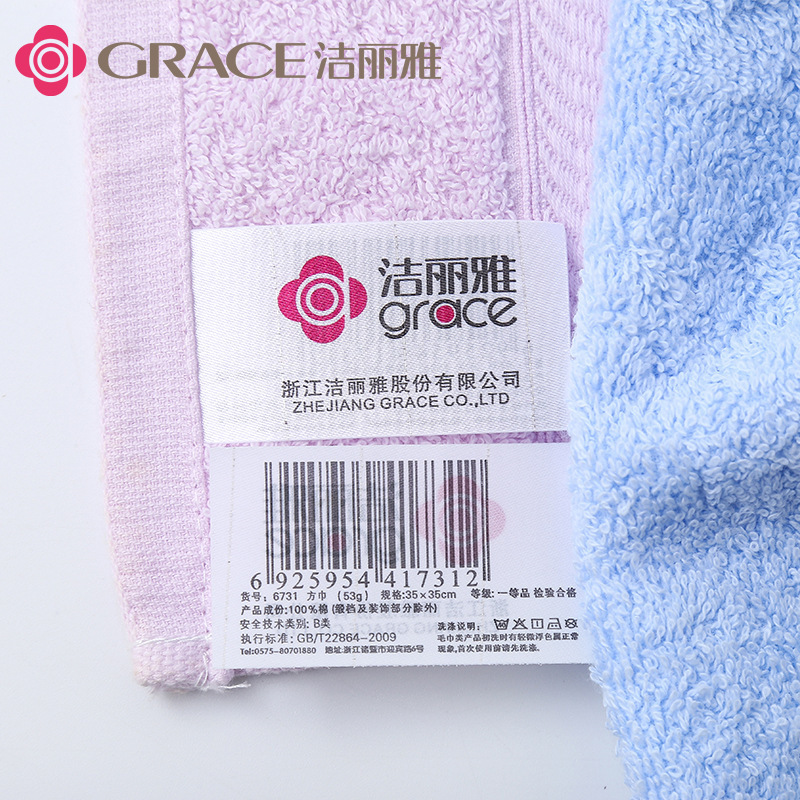 清潔麗雅6731純綿柔らかい吸水無地綿100% のスカーフ刺繍ロゴ卸売り清潔麗雅方巾|undefined