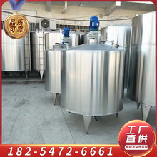 ʳƷ��Һ�� 1000L���P�Һ�w�����ʳƷ��Һ304������ƹ�